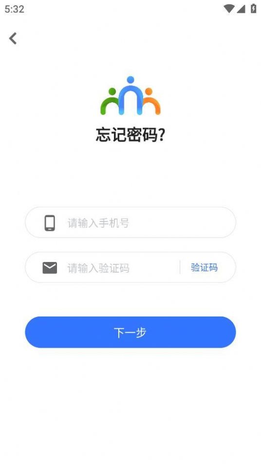 中青智慧云app官方下载 v1.0.0