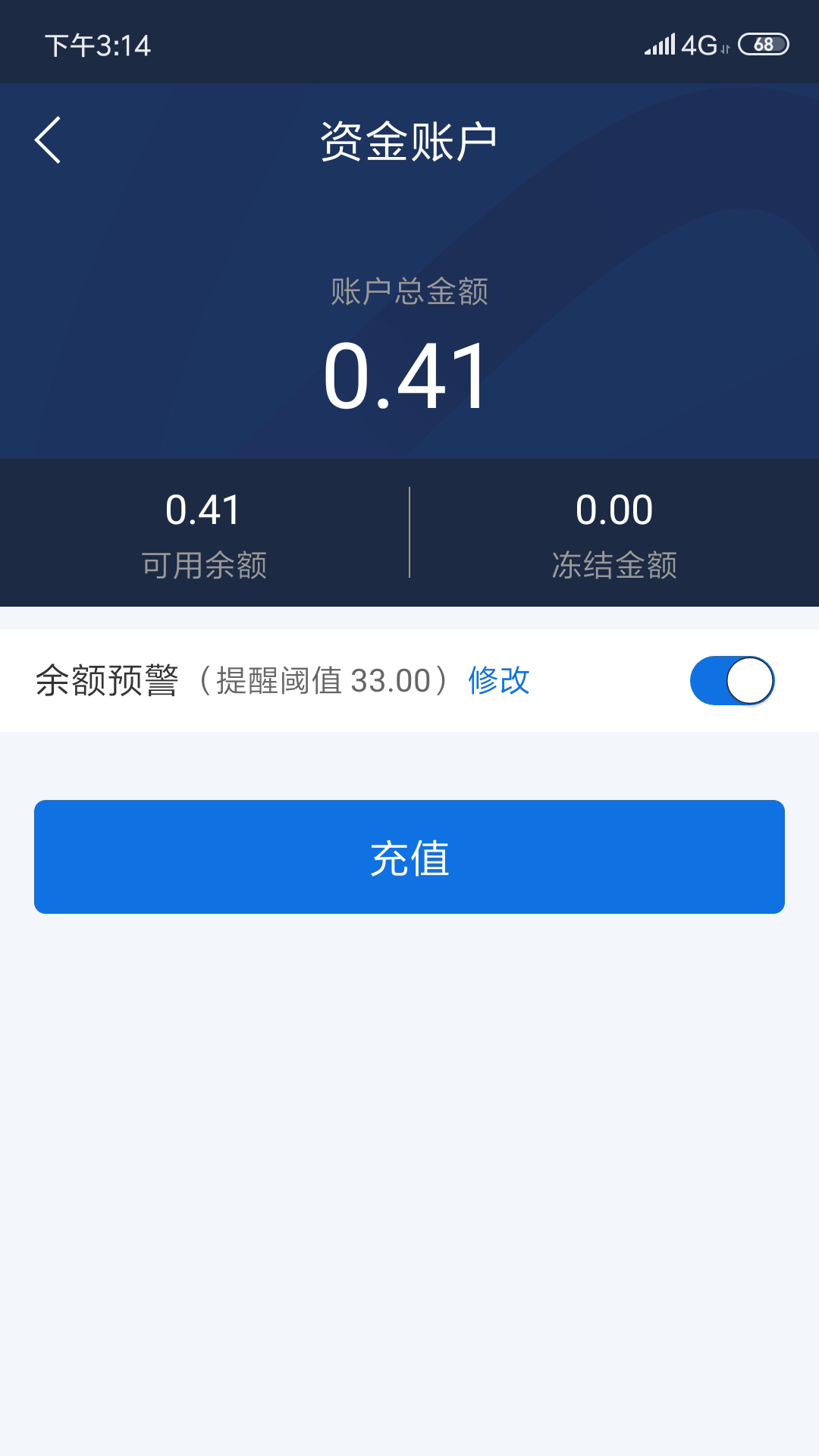 京东云官方app手机版下载图片1