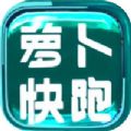 萝卜快跑app（（百度无人驾驶））官方最新版 v4.9.2.0