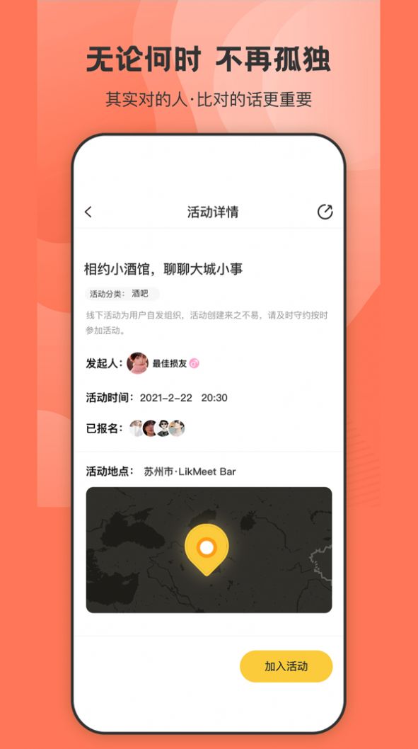 来趣app官方版图片1