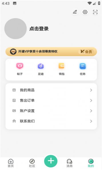 空间资源软件库官方免费下载 v1.0.2