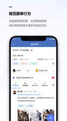 金智企业管理系统官方app下载 v1.0.3.4