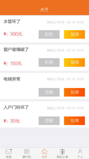 国金圈服务端app官方版安卓下载 v1.0.3