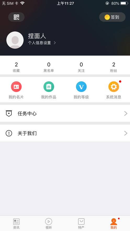 无线雅安掌上雨城app官方版下载图片1