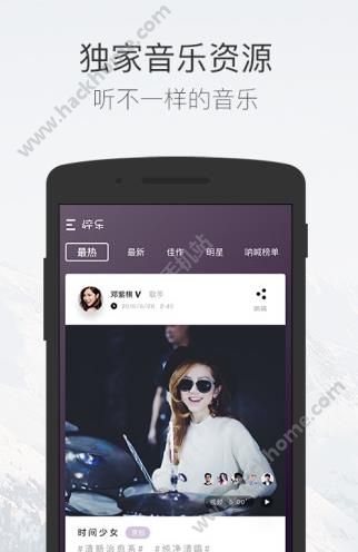 碎乐官方app下载 v3.6.0