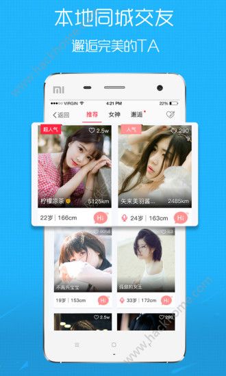 丽江读本app客户端下载电子版 v5.2