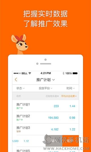 阿里妈妈官方下载手机版app v4.0.1