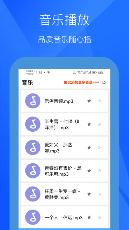 小七视频官方下载最新版 v1.0.7