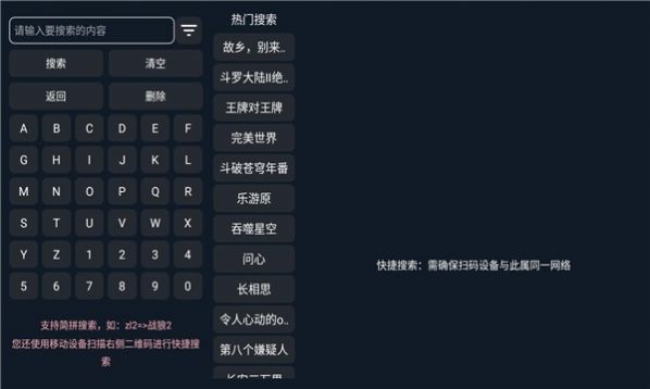 超级影盒免费版官方下载 v2.1.231026