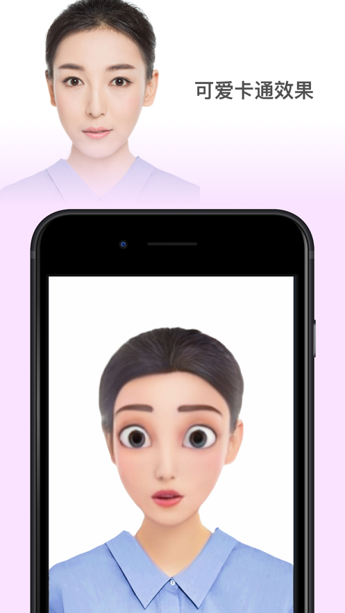 faceapp安卓版最新版下载三岁照片 v4.5.0.1