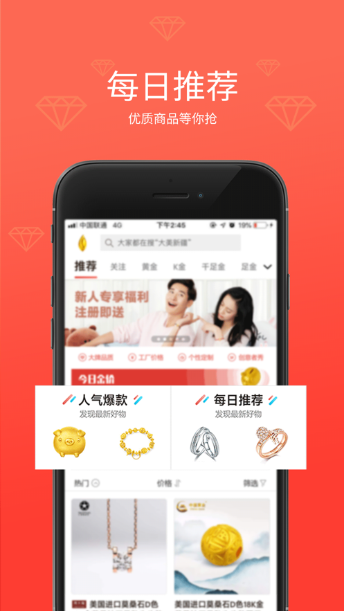 抓周平台app官方下载 v1.1.9