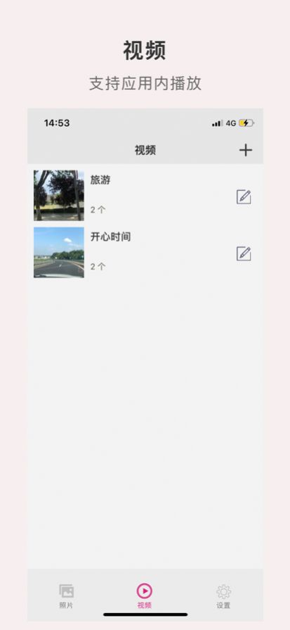 无非相册app官方下载 v1.6.8