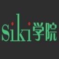 siki学院app手机版 v2.0.19.0