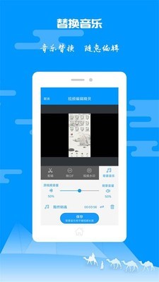 卡点特效app最新版下载 v1.0.43