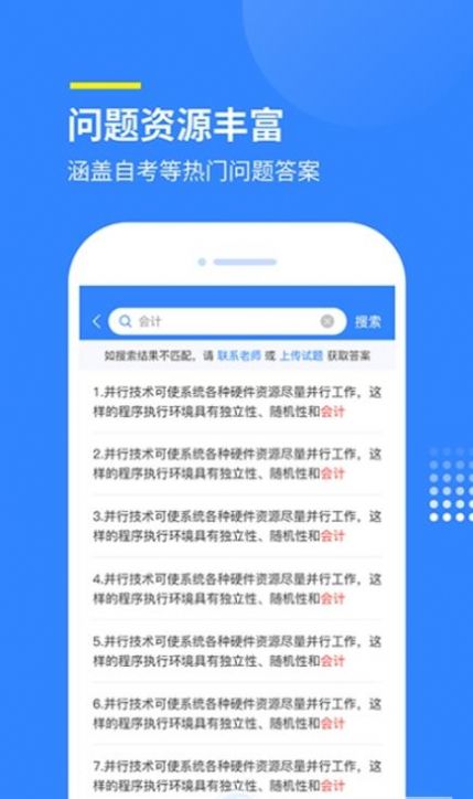 赏学吧app官方 v1.1.5