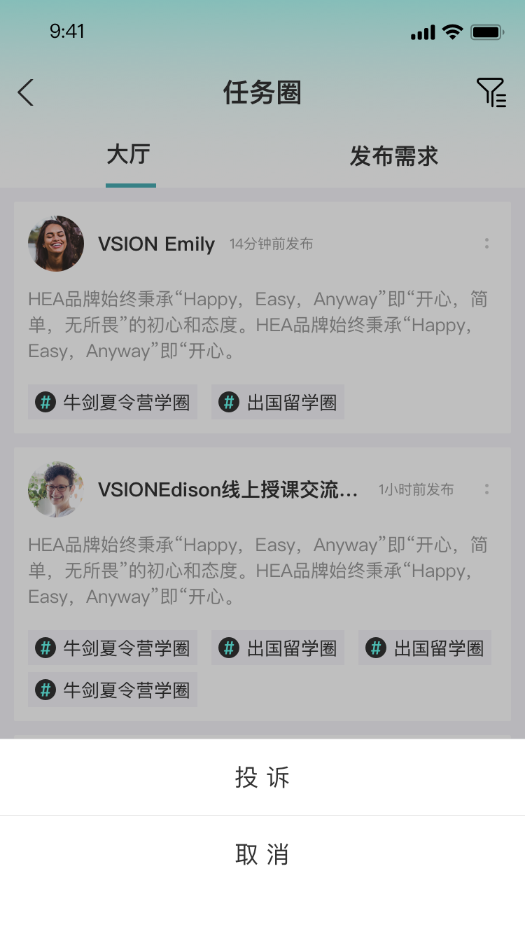 心智共享圈聊官方手机版下载 v1.0