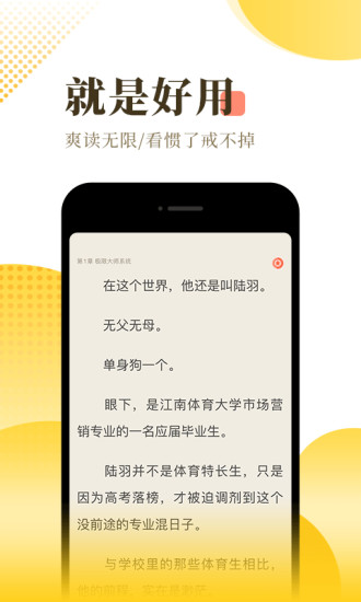 青空小说app v1.0.9.100