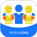 予赋技工app官方版 v1.2.3