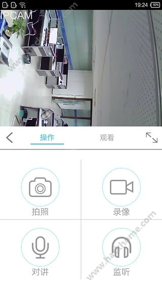 Eye4摄像头手机软件下载安装app v5.1.2