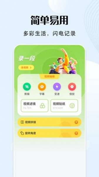 VS编辑器图片处理app官方下载 v1.1