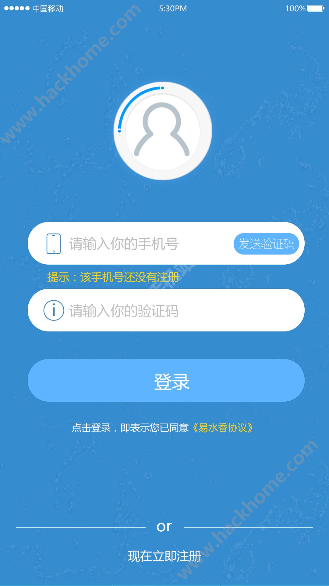 易水香app手机版下载 v1.8.4.1