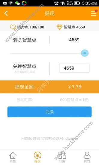 作业答题助手官方版app下载 v1.0.0