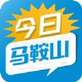 今日马鞍山app空中课堂官方下载 v2.0.5