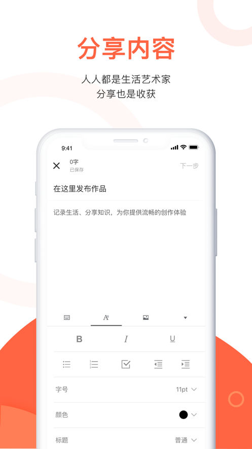 玉米粒儿极速版转发app软件下载 v3.9.00