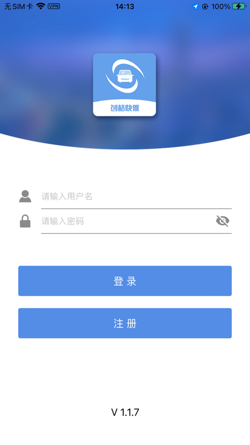 创格快催收账app下载安装 v1.0