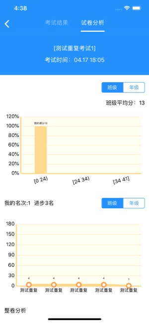 Ai学课堂官方版app下载安装 v1.7.10