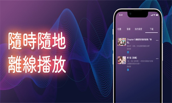 Dlsite Sound安卓下载位置 v1.0.13