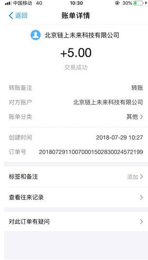 趣分钱官方版免费app下载 v1.1.7.2