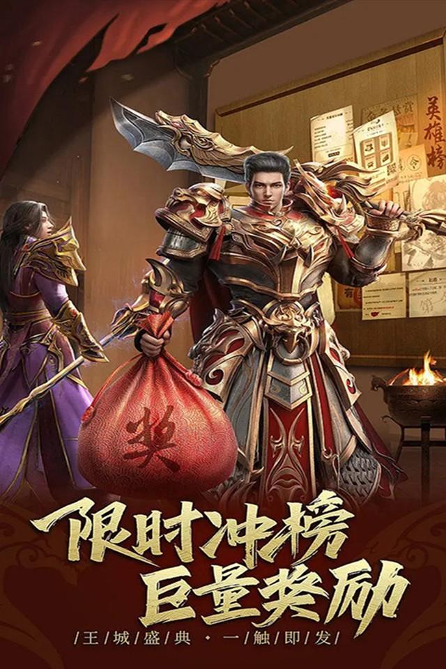 瑭灵纪元打金无限刀手游下载安装 v1.0.0