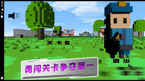 像素人特工队安卓手机版 v1.0.3