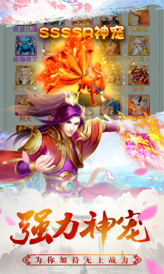 琅琊天下封神单机手游官方下载腾讯版 v1.1.0