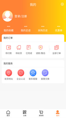 三丰医药app手机版下载 v1.0