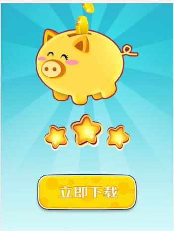 孔明猜成语app官方下载 v1.0.9