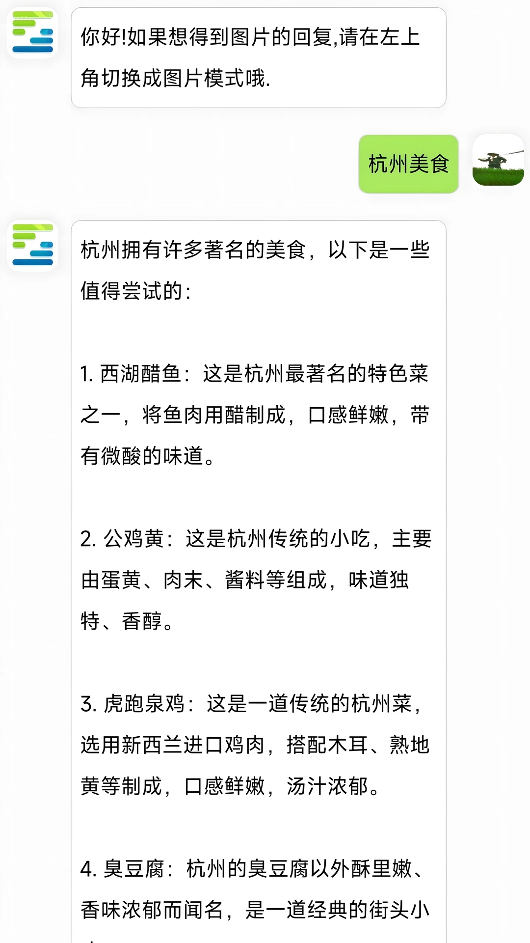 硅基互联官方手机版下载 v1.0