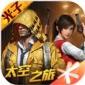 和平精英恐龙模式下载测试服最新版 v1.24.23