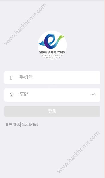 智汇云管家手机版app下载 v0.1.21