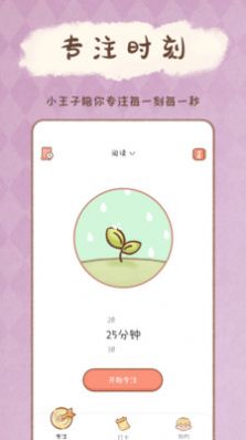 YoYo日常app最新版下载图片1