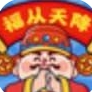 福从天降安卓最新版下载 v1.1.1