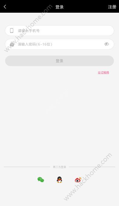 悦聊聊天交友app手机版下载安装 v2.5.1