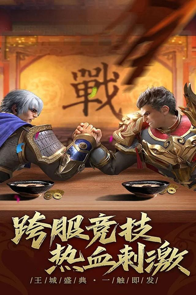 瑭灵纪元打金无限刀手游下载安装 v1.0.0