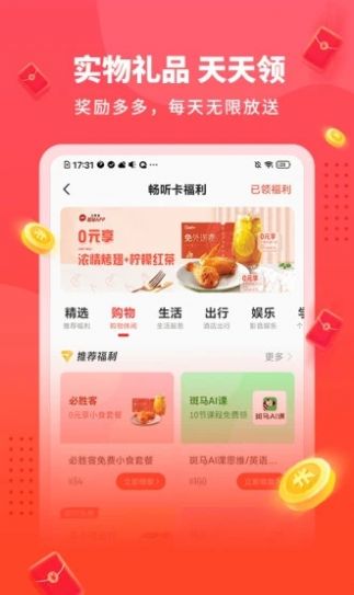 懒人极速版app官方下载 v1.1.6.0