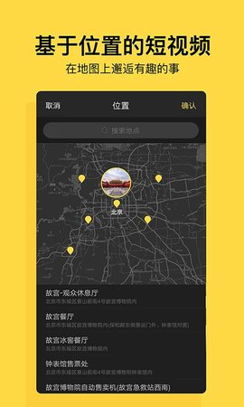 小视界app下载软件官方版 v1.0.0