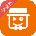 腾云管家快递员app下载手机版 v1.5.9