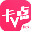 卡点特效最火免费软件app视频剪辑 v1.0.4