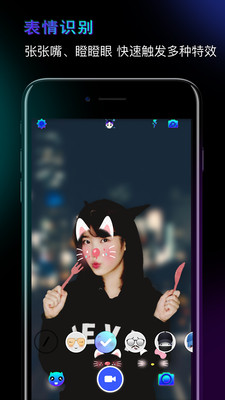 faceme脸酷苹果下载ios版 v1.0.0.1050