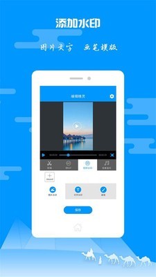 卡点特效app最新版下载 v1.0.43